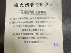 -上海市黄浦区香山中医医院