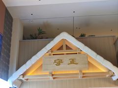 -锅老头铁锅炖•大锅蒸汽海鲜(韩乐坊店)