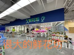 -盒马X会员店(王府井奥莱UP TOWN店)