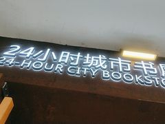 -朝阳区图书馆(小庄店)