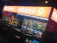 -大玩家(路南万达店)