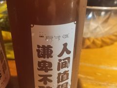 -原牛道·潮汕围炉火锅(讯美店)