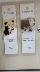 -Yestar宁波艺星整形医院