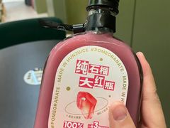 -混果汁(福田领展中心城店)