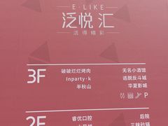 -螃蟹岬(地铁站)