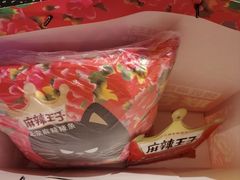 -烤匠麻辣烤鱼(万象城店)