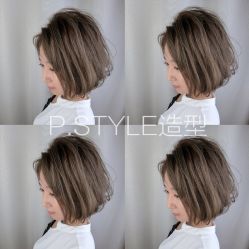 中发-P.STYLE派斯造型