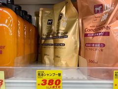 -大国药妆(NEW心斎橋店)