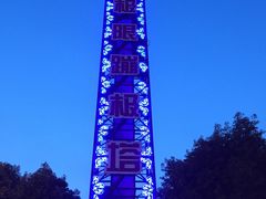 -国色天乡三期陆地乐园