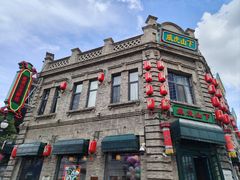 -中华巴洛克风情街