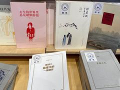 -三联韬奋书店(宽窄巷子店)