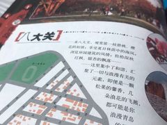 -方所(华润万象城店)