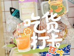 -MaKY米旗(熙地港店)