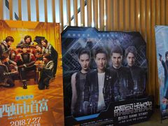 -博纳国际影城IMAX(中央大道店)