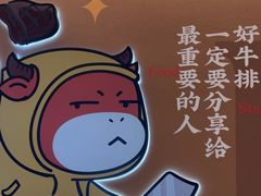 -豪享来(我格广场店)