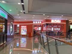 -万达广场(南京江宁店)
