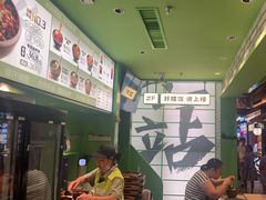 -京参 • 擂椒饭(这有山店)
