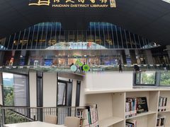 -上地宴·中关村的会客厅(清河高铁站店)