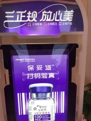 点击看大图 -昆明梦想医疗美容医院