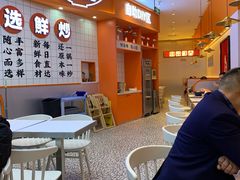 -天府国麻辣香锅(黄岛永旺店)