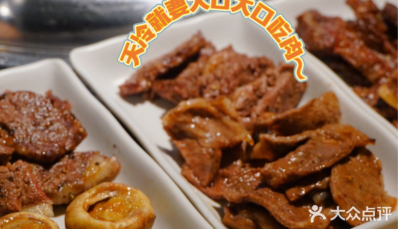不二和牛人民西路店｜长沙非常绝的烤肉店 