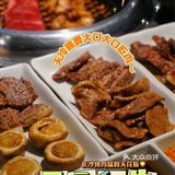不二和牛人民西路店｜长沙非常绝的烤肉店 