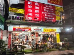 -兰坡海鲜市场