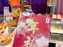 -丰盛里