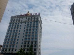 -鑫隆温泉酒店