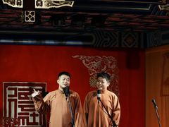 -德云社(三里屯店)