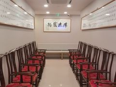 -上海广德中医门诊部
