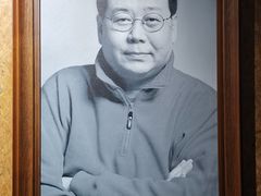 -北京人艺戏剧博物馆