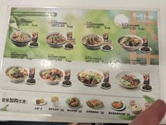 -康师傅私房牛肉面(申虹店)