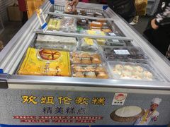 -欢姐伦教糕(北海大道北店)