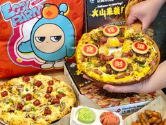 -达美乐比萨(商城路店)