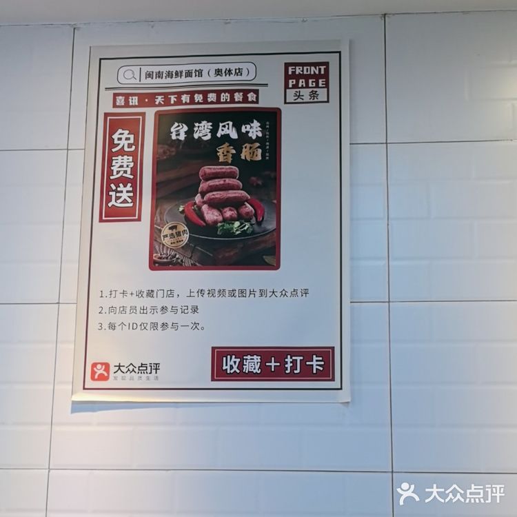 我以为我厌食症了
