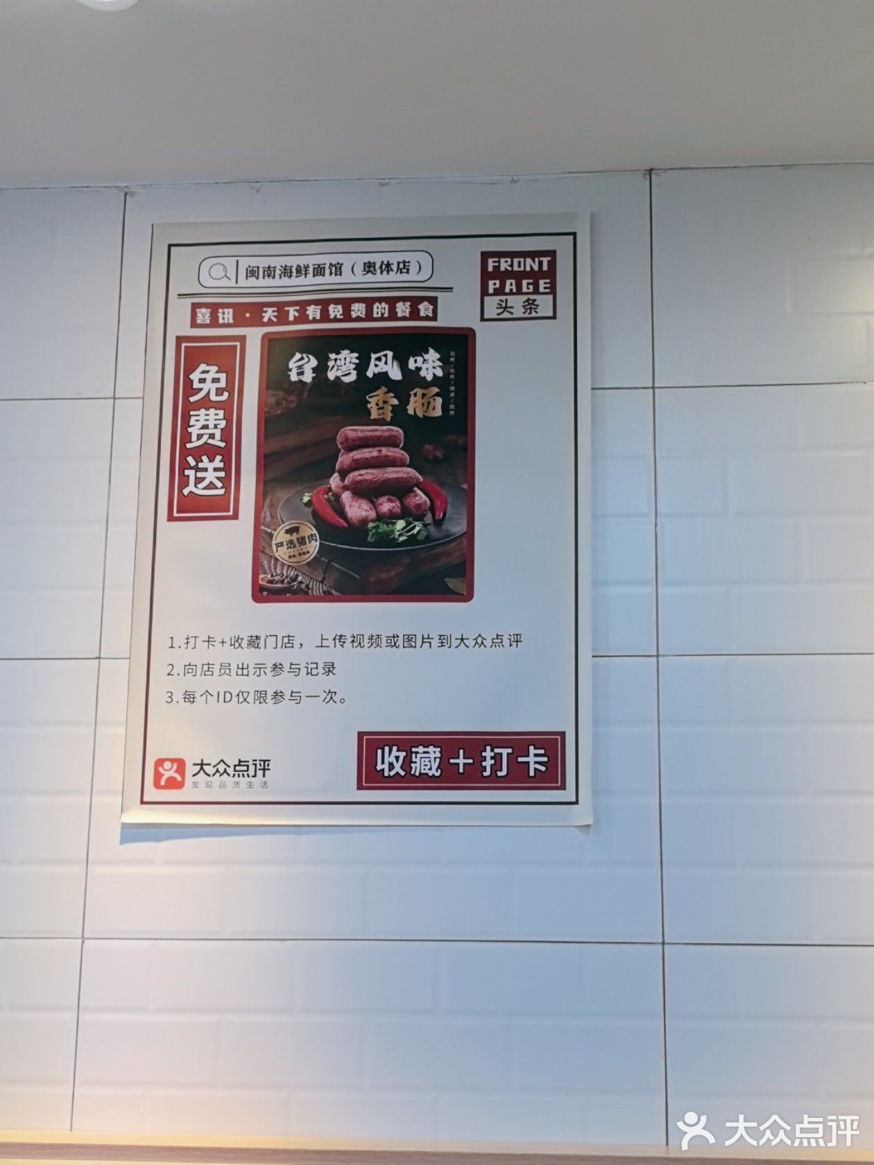 我以为我厌食症了