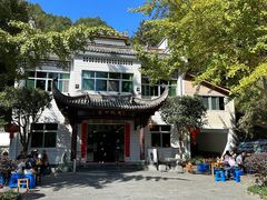 -途中饭店(开化店)