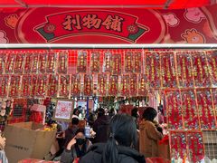 -越秀西湖花市(广州城市广场花卉店)