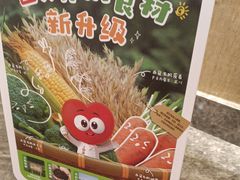 -西贝(无锡万象城店)