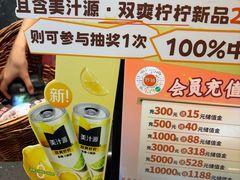 -野妹火锅(布吉店)