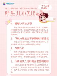 -明昇月子中心(番禺万达广场店)