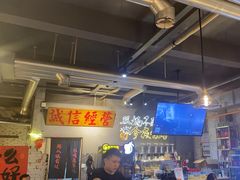-有局·成都市井烧烤·精酿啤酒(双楠店)