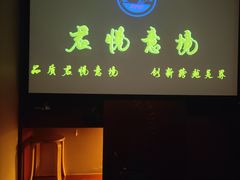 -跨越足界Spa足道(潍坊店)