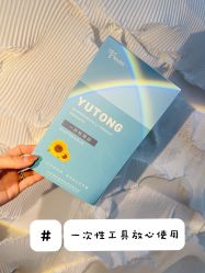 -禹彤绣苑·机器野生眉纹眉