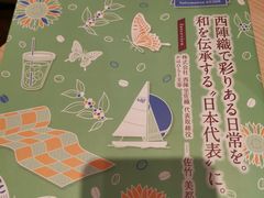 -OGAWA COFFEE 京都駅中央口店