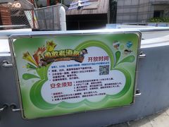 -中国福利会少年宫