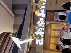 门面-西村叔叔的店·面包·甜品·蛋糕(清河万象汇店)
