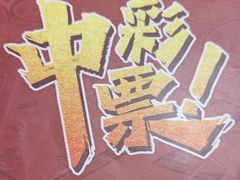 -剧狐剧本杀(徐汇1号店)