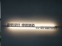 -申远空间设计丨大宅别墅装修定制(徐汇设计中心)